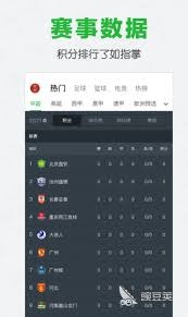 德国与法国男子三人篮球半决赛精彩对决